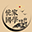 图标